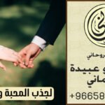 شيخ روحاني صادق ومضمون البنان